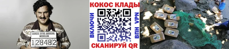 Кокаин 98%  что такое   Пикалёво 