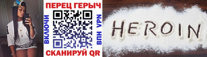 Героин гречка  Пикалёво 