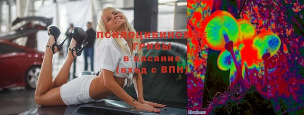 соль курить ск Беломорск