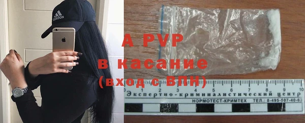 мефедрон Белоозёрский