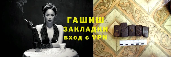 марки nbome Белокуриха