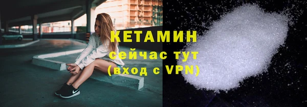 мефедрон Белоозёрский