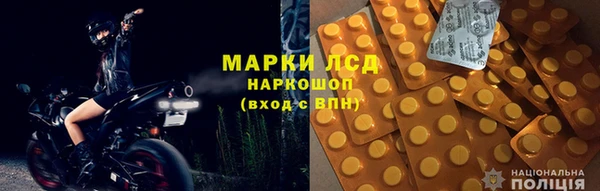 марки nbome Белокуриха