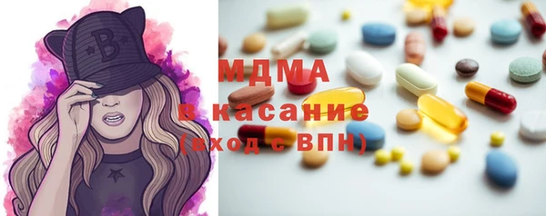 соль курить ск Беломорск