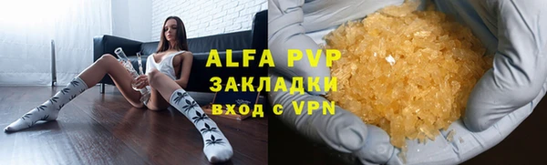 мефедрон Белоозёрский