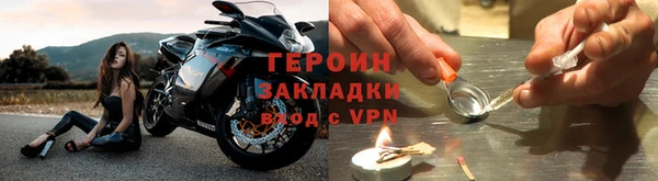 мефедрон Белоозёрский