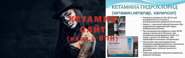 марки nbome Белокуриха