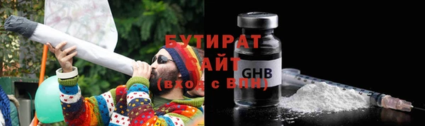 соль курить ск Беломорск