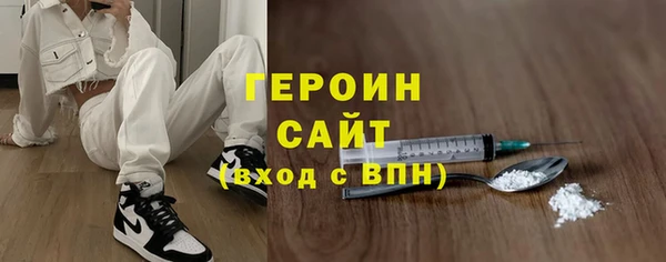 мефедрон Белоозёрский