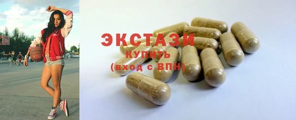 мефедрон Белоозёрский
