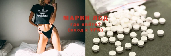 мефедрон Белоозёрский