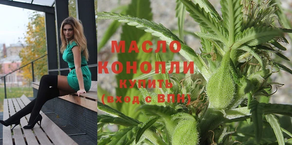 марки nbome Белокуриха
