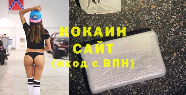 соль курить ск Беломорск
