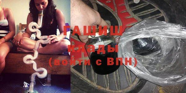 марки nbome Белокуриха