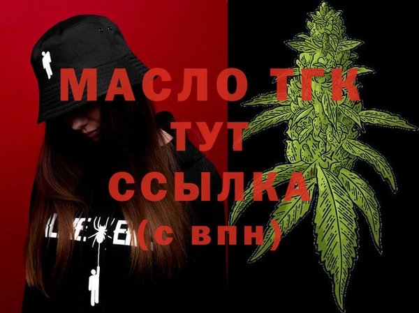 соль курить ск Беломорск