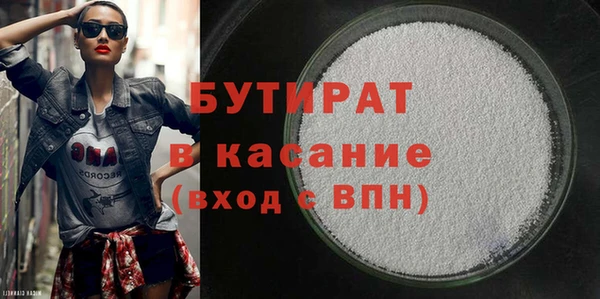 соль курить ск Беломорск