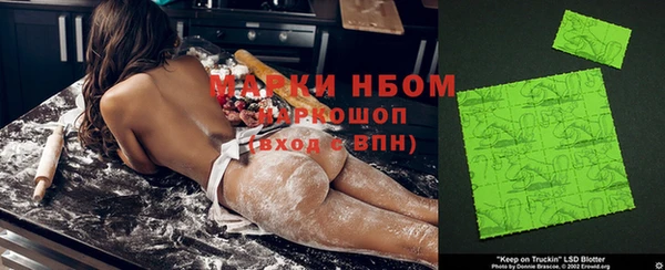 марки nbome Белокуриха
