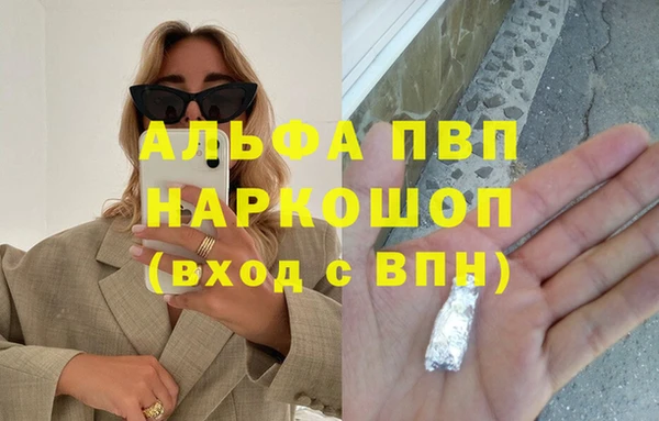 соль курить ск Беломорск