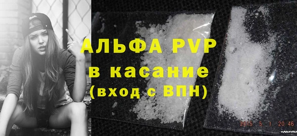 марки nbome Белокуриха