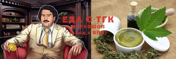 мефедрон Белоозёрский