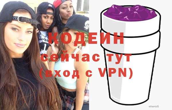 соль курить ск Беломорск
