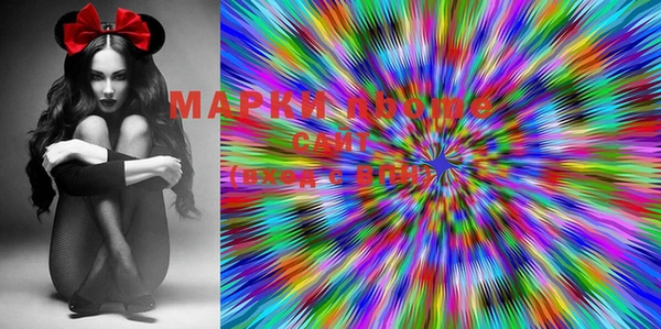 марки nbome Белокуриха