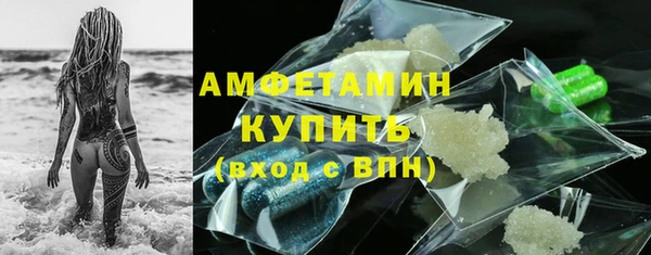 соль курить ск Беломорск