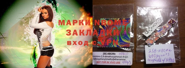 мефедрон Белоозёрский