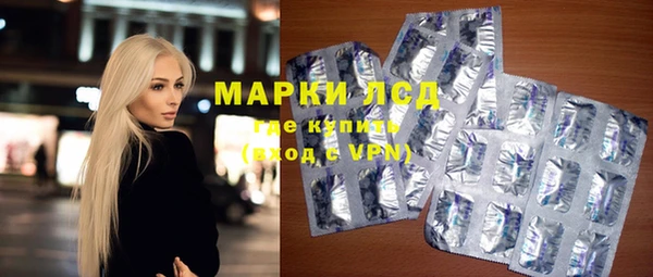 марки nbome Белокуриха