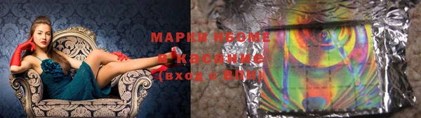 марки nbome Белокуриха