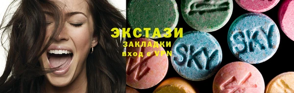 мефедрон Белоозёрский
