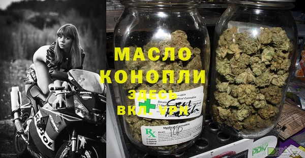 мефедрон Белоозёрский