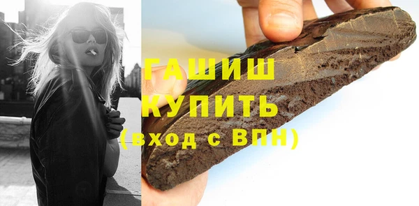 марки nbome Белокуриха