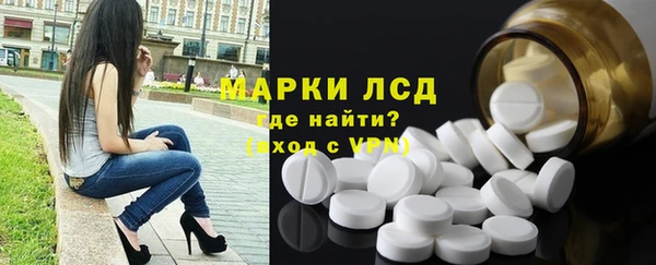 мефедрон Белоозёрский