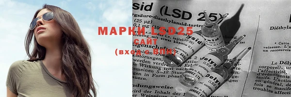 марки nbome Белокуриха