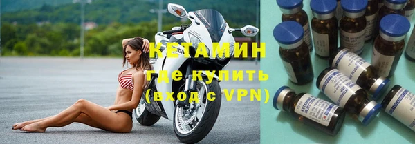 марки nbome Белокуриха
