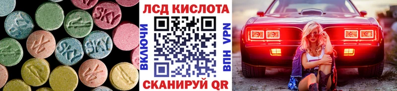 Лсд 25 экстази кислота  хочу   Пикалёво 
