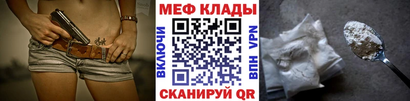 Меф кристаллы  купить  сайты  Пикалёво 