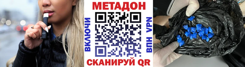 blacksprut ссылки  Пикалёво  Метадон VHQ 