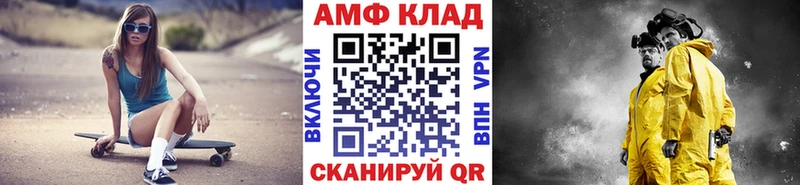 Метамфетамин кристалл Пикалёво