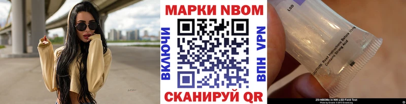 Наркотические марки 1500мкг  Пикалёво 